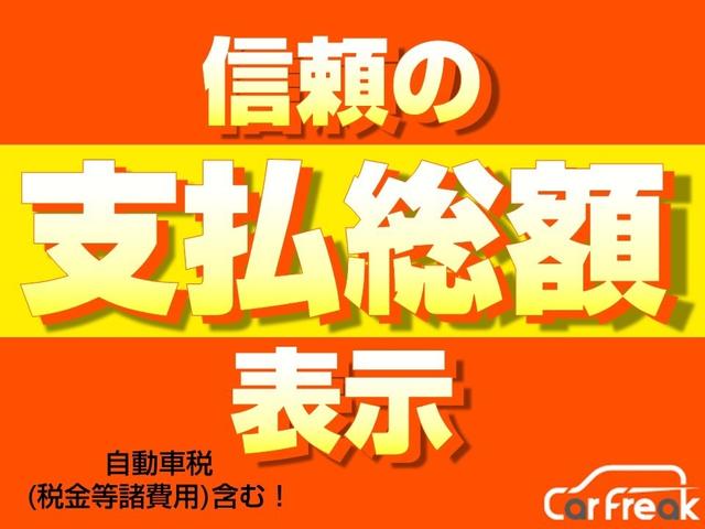 ＳＸ４ １．５Ｇ　ワンオーナー車　禁煙車　純正フルエアロ　リアスポイラー　アルミホイール　ＨＩＤ　スマートキー　ナビ　ＴＶ　ＤＶＤビデオ　ＣＤ録音　ミュージックプレイヤー接続可　バックカメラ　修復歴なし　車検整備付き（2枚目）