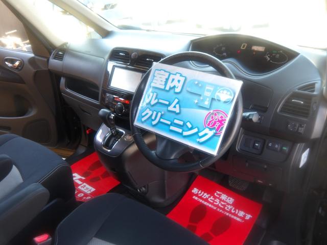 セレナ ライダー　ブラックライン　Ｓ－ハイブリッド　後期型　整備記録簿　禁煙車　両側パワースライドドア　ナビ　ＴＶ　ＤＶＤビデオ　Ｂｌｕｅｔｏｏｔｈ　バックカメラ　フリップダウンモニター　純正フルエアロ　ＬＥＤヘッドライト　修復歴なし　車検整備付き（8枚目）