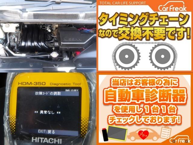 セレナ ライダー　ブラックライン　Ｓ－ハイブリッド　後期型　整備記録簿　禁煙車　両側パワースライドドア　ナビ　ＴＶ　ＤＶＤビデオ　Ｂｌｕｅｔｏｏｔｈ　バックカメラ　フリップダウンモニター　純正フルエアロ　ＬＥＤヘッドライト　修復歴なし　車検整備付き（12枚目）
