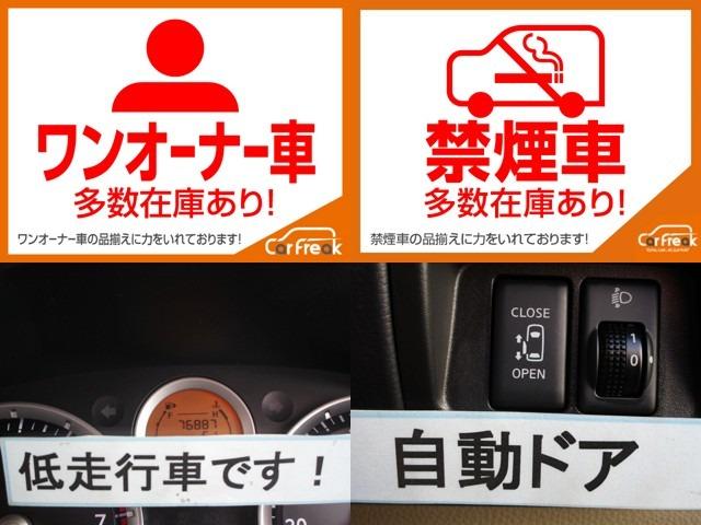 ラフェスタ ジョイＧ　後期型　ワンオーナー車　整備記録簿　禁煙車　スマートキー　パワースライドドア　ナビ　ＴＶ　ＣＤ　ドラレコ前後カメラ　オートエアコン　Ｗエアコン　アルミホイール　修復歴なし　車検整備付き　ＯＢＤ検査済み（6枚目）
