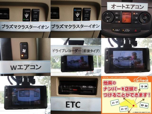 ラフェスタ ジョイＧ　後期型　ワンオーナー車　整備記録簿　禁煙車　スマートキー　パワースライドドア　ナビ　ＴＶ　ＣＤ　ドラレコ前後カメラ　オートエアコン　Ｗエアコン　アルミホイール　修復歴なし　車検整備付き　ＯＢＤ検査済み（7枚目）