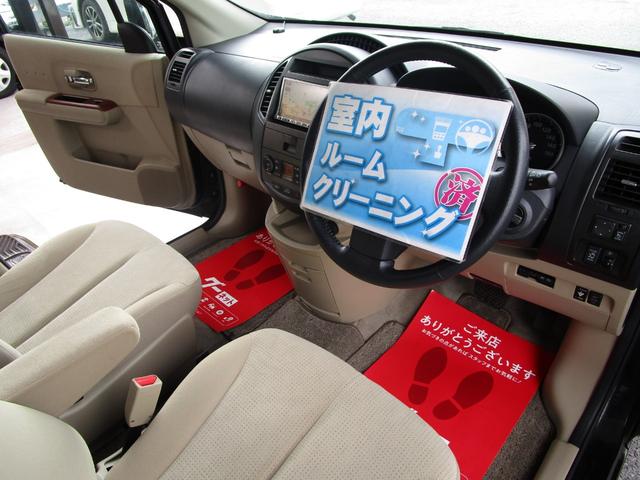 ラフェスタ ジョイＧ　後期型　ワンオーナー車　整備記録簿　禁煙車　スマートキー　パワースライドドア　ナビ　ＴＶ　ＣＤ　ドラレコ前後カメラ　オートエアコン　Ｗエアコン　アルミホイール　修復歴なし　車検整備付き　ＯＢＤ検査済み（45枚目）