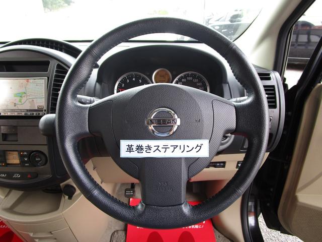 ラフェスタ ジョイＧ　後期型　ワンオーナー車　整備記録簿　禁煙車　スマートキー　パワースライドドア　ナビ　ＴＶ　ＣＤ　ドラレコ前後カメラ　オートエアコン　Ｗエアコン　アルミホイール　修復歴なし　車検整備付き　ＯＢＤ検査済み（56枚目）