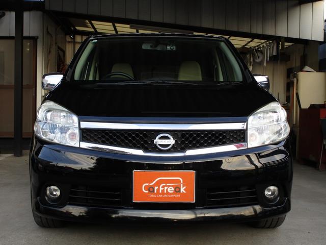 ラフェスタ ジョイＧ　後期型　ワンオーナー車　整備記録簿　禁煙車　スマートキー　パワースライドドア　ナビ　ＴＶ　ＣＤ　ドラレコ前後カメラ　オートエアコン　Ｗエアコン　アルミホイール　修復歴なし　車検整備付き　ＯＢＤ検査済み（64枚目）