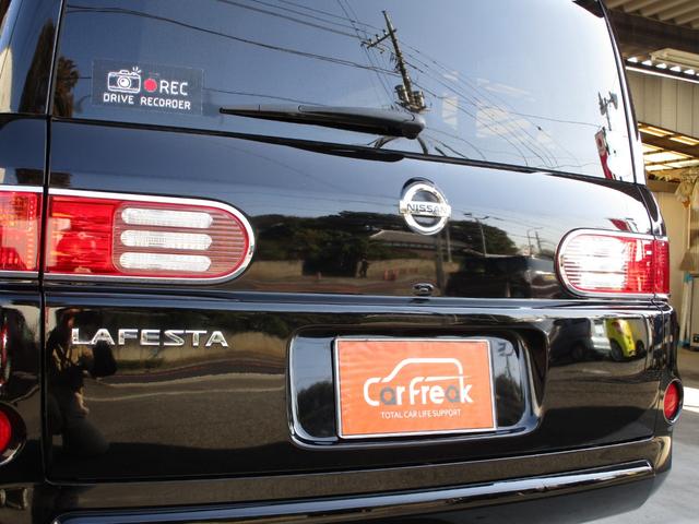 ラフェスタ ジョイＧ　後期型　ワンオーナー車　整備記録簿　禁煙車　スマートキー　パワースライドドア　ナビ　ＴＶ　ＣＤ　ドラレコ前後カメラ　オートエアコン　Ｗエアコン　アルミホイール　修復歴なし　車検整備付き　ＯＢＤ検査済み（66枚目）