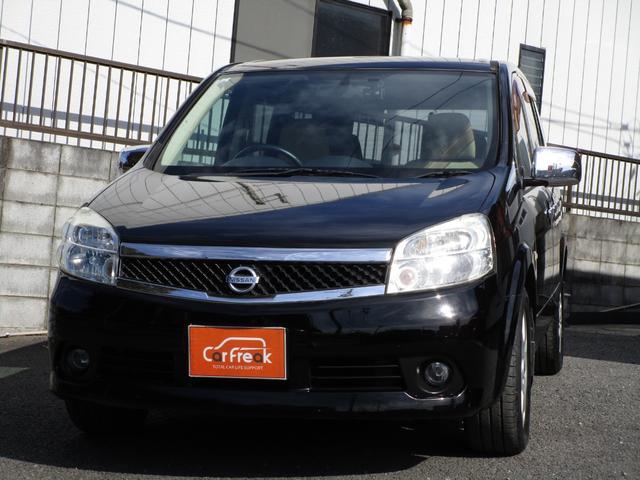 ラフェスタ ジョイＧ　後期型　ワンオーナー車　整備記録簿　禁煙車　スマートキー　パワースライドドア　ナビ　ＴＶ　ＣＤ　ドラレコ前後カメラ　オートエアコン　Ｗエアコン　アルミホイール　修復歴なし　車検整備付き　ＯＢＤ検査済み（76枚目）