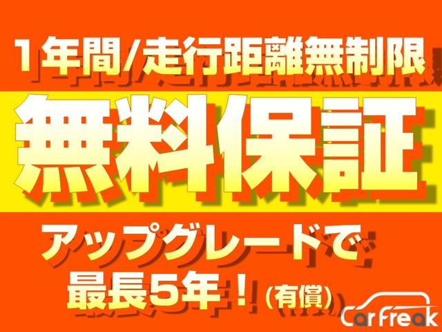 Ｎ－ＢＯＸ Ｇ　ＳＳパッケージ　後期型　整備記録簿　禁煙車　あんしんパッケージ　両側パワースライドドア　ナビ　ＴＶ　ＤＶＤビデオ　Ｂｌｕｅｔｏｏｔｈ　バックカメラ　オートエアコン　プラズマクラスターイオン　修復歴なし　ＯＢＤ検査済み（3枚目）