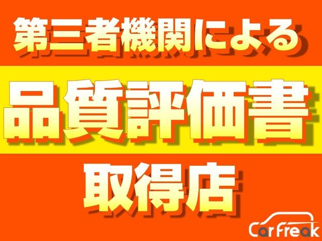 Ｎ－ＢＯＸ Ｇ　ＳＳパッケージ　後期型　整備記録簿　禁煙車　あんしんパッケージ　両側パワースライドドア　ナビ　ＴＶ　ＤＶＤビデオ　Ｂｌｕｅｔｏｏｔｈ　バックカメラ　オートエアコン　プラズマクラスターイオン　修復歴なし　ＯＢＤ検査済み（4枚目）