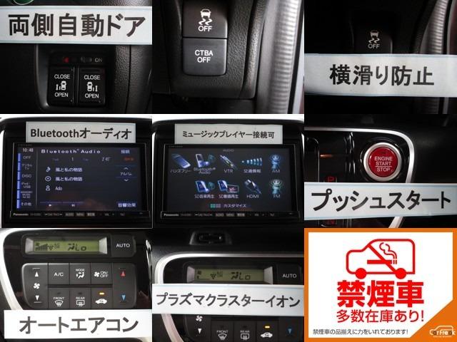 Ｎ－ＢＯＸ Ｇ　ＳＳパッケージ　後期型　整備記録簿　禁煙車　あんしんパッケージ　両側パワースライドドア　ナビ　ＴＶ　ＤＶＤビデオ　Ｂｌｕｅｔｏｏｔｈ　バックカメラ　オートエアコン　プラズマクラスターイオン　修復歴なし　ＯＢＤ検査済み（6枚目）