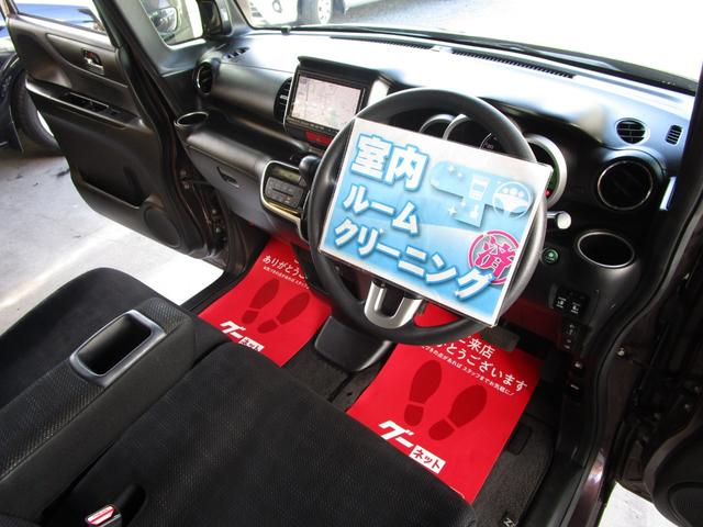 Ｎ－ＢＯＸ Ｇ　ＳＳパッケージ　後期型　整備記録簿　禁煙車　あんしんパッケージ　両側パワースライドドア　ナビ　ＴＶ　ＤＶＤビデオ　Ｂｌｕｅｔｏｏｔｈ　バックカメラ　オートエアコン　プラズマクラスターイオン　修復歴なし　ＯＢＤ検査済み（8枚目）