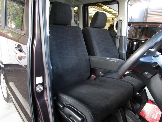 Ｎ－ＢＯＸ Ｇ　ＳＳパッケージ　後期型　整備記録簿　禁煙車　あんしんパッケージ　両側パワースライドドア　ナビ　ＴＶ　ＤＶＤビデオ　Ｂｌｕｅｔｏｏｔｈ　バックカメラ　オートエアコン　プラズマクラスターイオン　修復歴なし　ＯＢＤ検査済み（9枚目）
