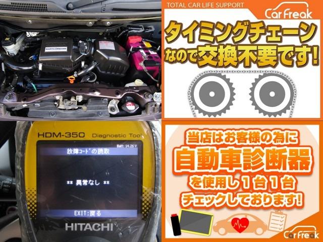 Ｎ－ＢＯＸ Ｇ　ＳＳパッケージ　後期型　整備記録簿　禁煙車　あんしんパッケージ　両側パワースライドドア　ナビ　ＴＶ　ＤＶＤビデオ　Ｂｌｕｅｔｏｏｔｈ　バックカメラ　オートエアコン　プラズマクラスターイオン　修復歴なし　ＯＢＤ検査済み（12枚目）