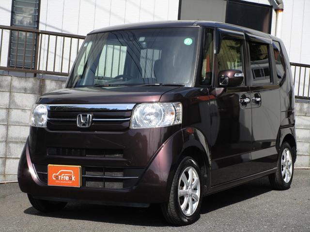 Ｎ－ＢＯＸ Ｇ　ＳＳパッケージ　後期型　整備記録簿　禁煙車　あんしんパッケージ　両側パワースライドドア　ナビ　ＴＶ　ＤＶＤビデオ　Ｂｌｕｅｔｏｏｔｈ　バックカメラ　オートエアコン　プラズマクラスターイオン　修復歴なし　ＯＢＤ検査済み（15枚目）