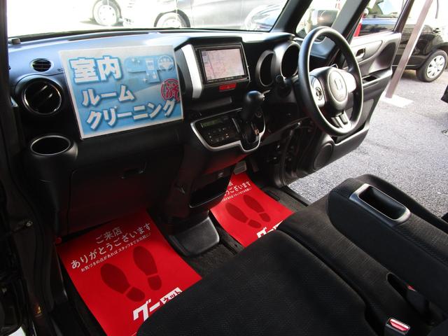 Ｎ－ＢＯＸ Ｇ　ＳＳパッケージ　後期型　整備記録簿　禁煙車　あんしんパッケージ　両側パワースライドドア　ナビ　ＴＶ　ＤＶＤビデオ　Ｂｌｕｅｔｏｏｔｈ　バックカメラ　オートエアコン　プラズマクラスターイオン　修復歴なし　ＯＢＤ検査済み（42枚目）