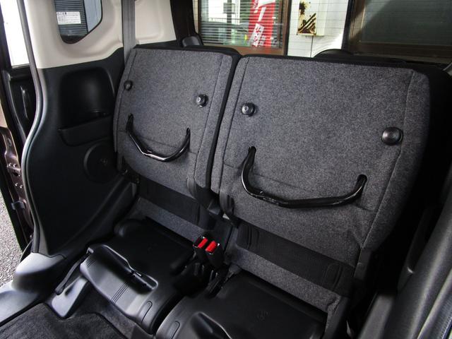 Ｎ－ＢＯＸ Ｇ　ＳＳパッケージ　後期型　整備記録簿　禁煙車　あんしんパッケージ　両側パワースライドドア　ナビ　ＴＶ　ＤＶＤビデオ　Ｂｌｕｅｔｏｏｔｈ　バックカメラ　オートエアコン　プラズマクラスターイオン　修復歴なし　ＯＢＤ検査済み（50枚目）