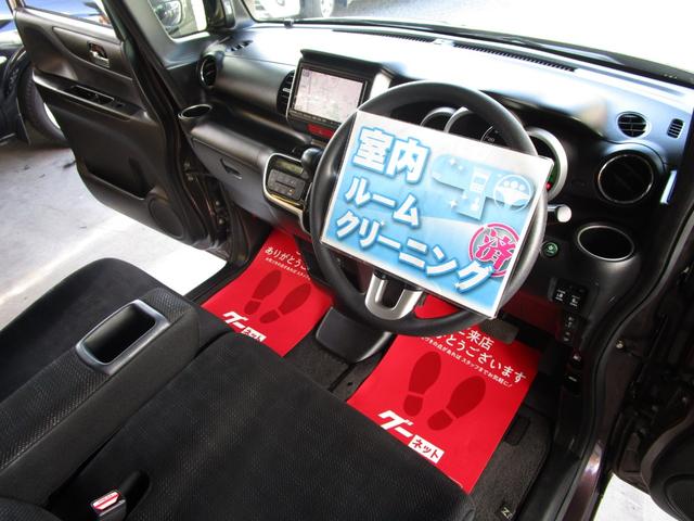 Ｎ－ＢＯＸ Ｇ　ＳＳパッケージ　後期型　整備記録簿　禁煙車　あんしんパッケージ　両側パワースライドドア　ナビ　ＴＶ　ＤＶＤビデオ　Ｂｌｕｅｔｏｏｔｈ　バックカメラ　オートエアコン　プラズマクラスターイオン　修復歴なし　ＯＢＤ検査済み（55枚目）