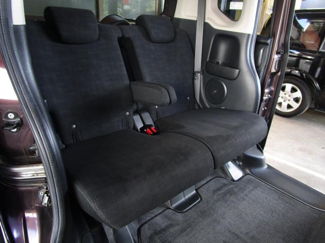 Ｎ－ＢＯＸ Ｇ　ＳＳパッケージ　後期型　整備記録簿　禁煙車　あんしんパッケージ　両側パワースライドドア　ナビ　ＴＶ　ＤＶＤビデオ　Ｂｌｕｅｔｏｏｔｈ　バックカメラ　オートエアコン　プラズマクラスターイオン　修復歴なし　ＯＢＤ検査済み（61枚目）