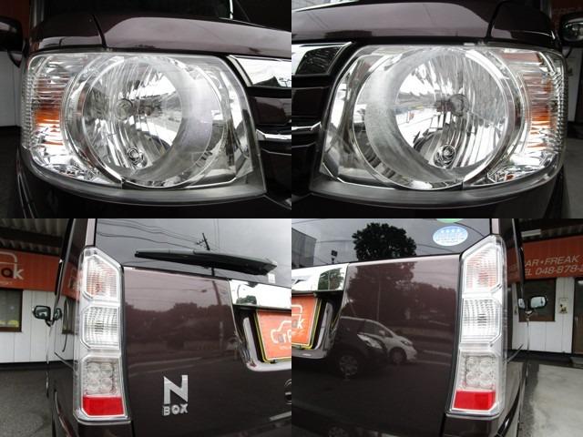 Ｎ－ＢＯＸ Ｇ　ＳＳパッケージ　後期型　整備記録簿　禁煙車　あんしんパッケージ　両側パワースライドドア　ナビ　ＴＶ　ＤＶＤビデオ　Ｂｌｕｅｔｏｏｔｈ　バックカメラ　オートエアコン　プラズマクラスターイオン　修復歴なし　ＯＢＤ検査済み（67枚目）