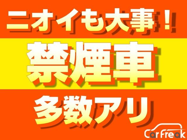 ◇大目玉車！！◇■お問い合わせ専用の無料フリーダイヤル■●００７８−６０４０−００６５（携帯・ＰＨＳ可）！●お気軽にお問い合わせくださいませ＼（＾＾）／お待ちしております！！◇