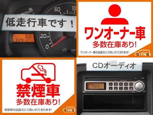 ◇内装の状態も綺麗です！もちろんクリーニング済みです！！◇