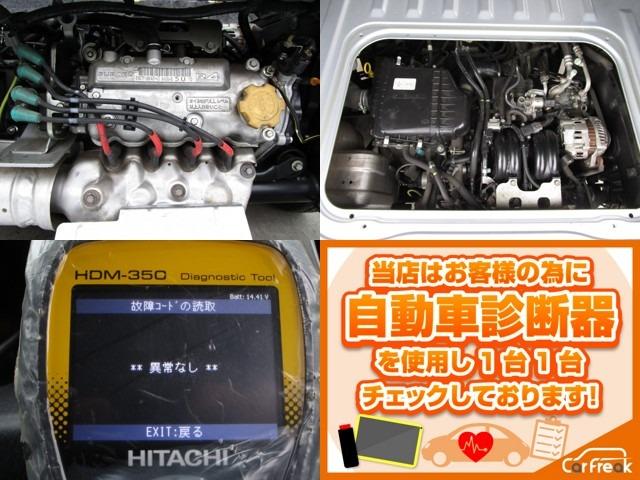 ◆当店では入庫時に故障診断機で車両の状態を確認してから販売しています！！◆◇エンジン・ミッション・電動機器良好です！エンジンルームも綺麗です！！◇