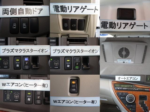 アイシス Ｇ　Ｕセレクション　禁煙車　両側パワースライドドア　リアパワーゲートドア　コーナーセンサー　ナビ　ＴＶ　ＣＤ録音　バックカメラ　フロントカメラ　ＨＩＤ　プラズマクラスターイオン　修復歴なし　車検整備付き　ＯＢＤ検査済み（6枚目）