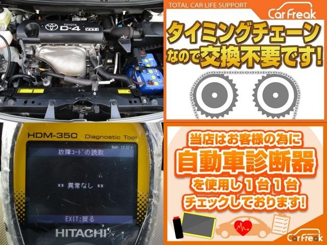 アイシス Ｇ　Ｕセレクション　禁煙車　両側パワースライドドア　リアパワーゲートドア　コーナーセンサー　ナビ　ＴＶ　ＣＤ録音　バックカメラ　フロントカメラ　ＨＩＤ　プラズマクラスターイオン　修復歴なし　車検整備付き　ＯＢＤ検査済み（12枚目）