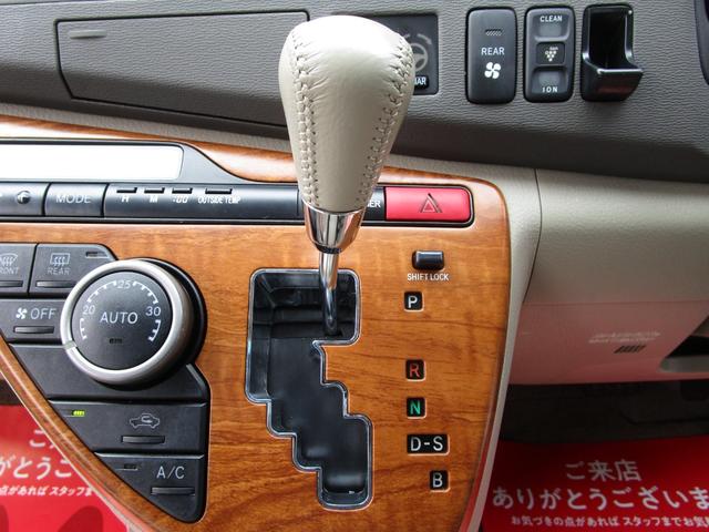 アイシス Ｇ　Ｕセレクション　禁煙車　両側パワースライドドア　リアパワーゲートドア　コーナーセンサー　ナビ　ＴＶ　ＣＤ録音　バックカメラ　フロントカメラ　ＨＩＤ　プラズマクラスターイオン　修復歴なし　車検整備付き　ＯＢＤ検査済み（64枚目）