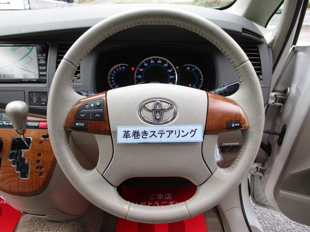 アイシス Ｇ　Ｕセレクション　禁煙車　両側パワースライドドア　リアパワーゲートドア　コーナーセンサー　ナビ　ＴＶ　ＣＤ録音　バックカメラ　フロントカメラ　ＨＩＤ　プラズマクラスターイオン　修復歴なし　車検整備付き　ＯＢＤ検査済み（65枚目）