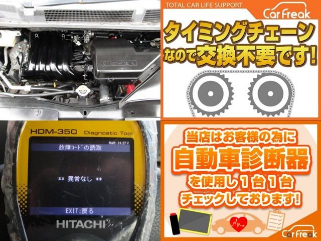 セレナ ライダーブラックラインＳ－ＨＶアドバンスドセーフティ　後期型　禁煙車　衝突軽減ブレーキ　両側パワースライドドア　ナビ　ＴＶ　ＵＳＢ　バックカメラ　クルーズコントロール　純正フルエアロ　コーナーセンサー　横滑り防止　修復歴なし　車検整備付き　ＯＢＤ検査済み（12枚目）