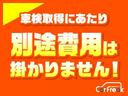 ◇大目玉車！！◇■お問い合わせ専用の無料フリーダイヤル■●００７８－６０４０－００６５（携帯・ＰＨＳ可）！●お気軽にお問い合わせくださいませ＼（＾＾）／お待ちしております！！◇