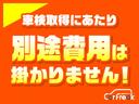 ◆大目玉車！！！◆■お問い合わせ専用の無料フリーダイヤル■００７８－６０４０－００６５●（携帯・ＰＨＳ可）！●お気軽にお問い合わせくださいませ（＾＾）／お待ちしております！！