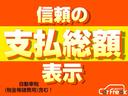 ★当店の支払総額には新規で車検取得する際の２年分の法定費用と令和７年度分の自動車税が含まれています！★