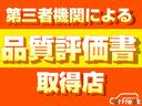 Ｎ－ＢＯＸ Ｇ　ＳＳパッケージ　後期型　整備記録簿　禁煙車　あんしんパッケージ　両側パワースライドドア　ナビ　ＴＶ　ＤＶＤビデオ　Ｂｌｕｅｔｏｏｔｈ　バックカメラ　オートエアコン　プラズマクラスターイオン　修復歴なし　ＯＢＤ検査済み（4枚目）