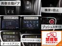 Ｎ－ＢＯＸ Ｇ　ＳＳパッケージ　後期型　整備記録簿　禁煙車　あんしんパッケージ　両側パワースライドドア　ナビ　ＴＶ　ＤＶＤビデオ　Ｂｌｕｅｔｏｏｔｈ　バックカメラ　オートエアコン　プラズマクラスターイオン　修復歴なし　ＯＢＤ検査済み（6枚目）