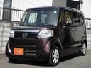 Ｇ　ＳＳパッケージ　後期型　整備記録簿　禁煙車　あんしんパッケージ　両側パワースライドドア　ナビ　ＴＶ　ＤＶＤビデオ　Ｂｌｕｅｔｏｏｔｈ　バックカメラ　オートエアコン　プラズマクラスターイオン　修復歴なし　ＯＢＤ検査済み（15枚目）