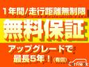 ◇大目玉車！！◇■お問い合わせ専用の無料フリーダイヤル■●００７８－６０４０－００６５（携帯・ＰＨＳ可）！●お気軽にお問い合わせくださいませ＼（＾＾）／お待ちしております！！◇