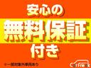 ◇大目玉車！！◇■お問い合わせ専用の無料フリーダイヤル■●００７８－６０４０－００６５（携帯・ＰＨＳ可）！●お気軽にお問い合わせくださいませ＼（＾＾）／お待ちしております！！◇
