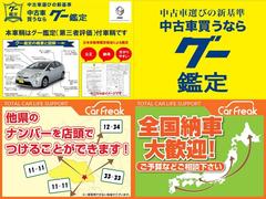 ★お客様のご期待に添えるように一生懸命努力させて頂きますので、ご不明な点・ご質問がございましたら、どうぞお気軽にお問い合わせ下さい★ 4