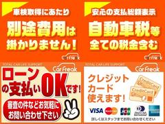 ◇大目玉車！！◇■お問い合わせ専用の無料フリーダイヤル■●００７８−６０４０−００６５（携帯・ＰＨＳ可）！●お気軽にお問い合わせくださいませ＼（＾＾）／お待ちしております！！◇ 3