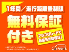 ★お客様のご期待に添えるように一生懸命努力させて頂きますので、ご不明な点・ご質問がございましたら、どうぞお気軽にお問い合わせ下さい★ 4