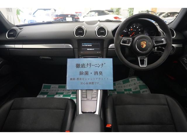 ７１８ケイマン　６速ＭＴ　右ハンドル　スポーツエグゾースト　禁煙車　室内保管　バックカメラ(17枚目)