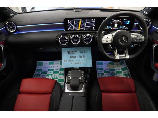 Ａクラス Ａ４５　Ｓ　４マチック＋　ＭＰ２０２２０２　法人１オーナー　ＡＭＧ　ＡｄｖａｎｃｅｄＰＫＧ　ＨＵＤ　ＬＥＤヘッドライト　ブラック×レッドレザー（16枚目）