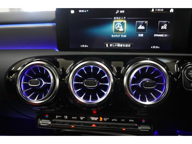 Ａクラス Ａ４５　Ｓ　４マチック＋　ＭＰ２０２２０２　法人１オーナー　ＡＭＧ　ＡｄｖａｎｃｅｄＰＫＧ　ＨＵＤ　ＬＥＤヘッドライト　ブラック×レッドレザー（26枚目）