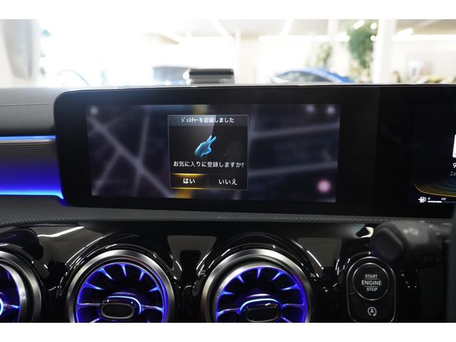 Ａクラス Ａ４５　Ｓ　４マチック＋　ＭＰ２０２２０２　法人１オーナー　ＡＭＧ　ＡｄｖａｎｃｅｄＰＫＧ　ＨＵＤ　ＬＥＤヘッドライト　ブラック×レッドレザー（29枚目）