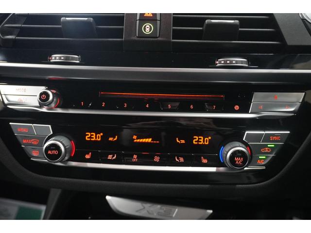 Ｘ３ ｘＤｒｉｖｅ　２０ｄ　Ｍスポーツ　ワンオーナー　２０インチＡＷ　アダプティブクルーズコントロール　禁煙車（21枚目）