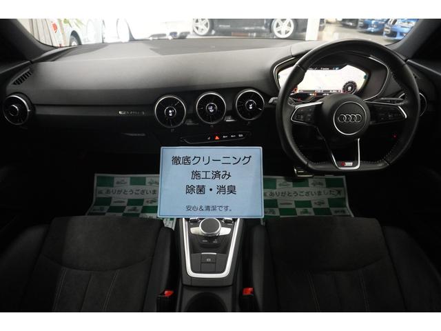 TTクーペ 2.0TFSI クワトロ Sラインパッケージ 禁煙車 バーチャルコックピッド ナビ フルセグTV バックカメラ(16枚目)