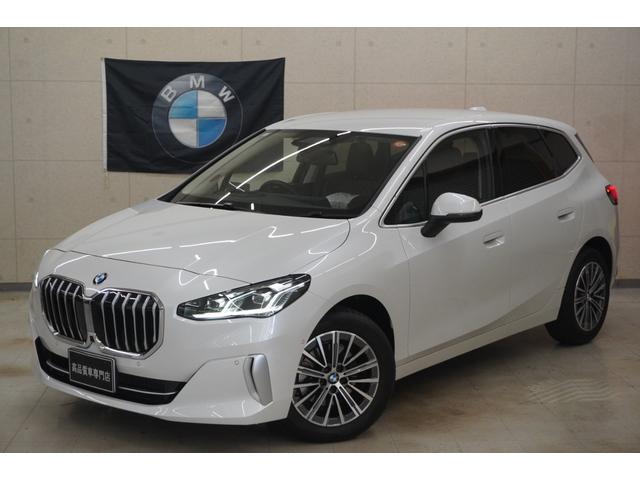 ２シリーズ ２１８ｉアクティブツアラー　エクスクルーシブ　Ｈａｒｍａｎ　Ｋａｒｄｏｎ　ＨＵＤ　ブラウンレザー　３６０℃カメラ　禁煙車　ＡＣＣ　メーカー保証継承（2枚目）