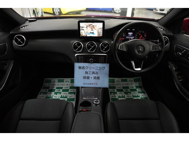 Aクラス A180 後期 ハーフレザー レーダーセーフティ ナビTV バックカメラ LED パワーシート ドライブレコーダー(16枚目)