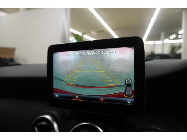 Aクラス A180 後期 ハーフレザー レーダーセーフティ ナビTV バックカメラ LED パワーシート ドライブレコーダー(24枚目)